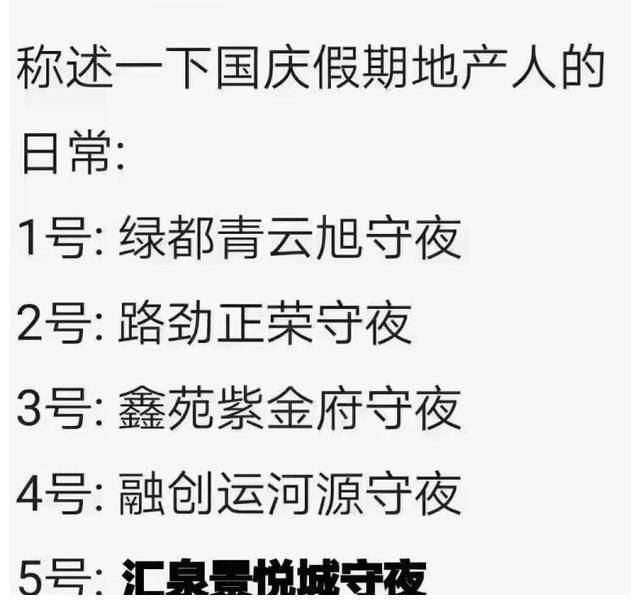 十一|最“火”的十一，也是最“惨”的十一！