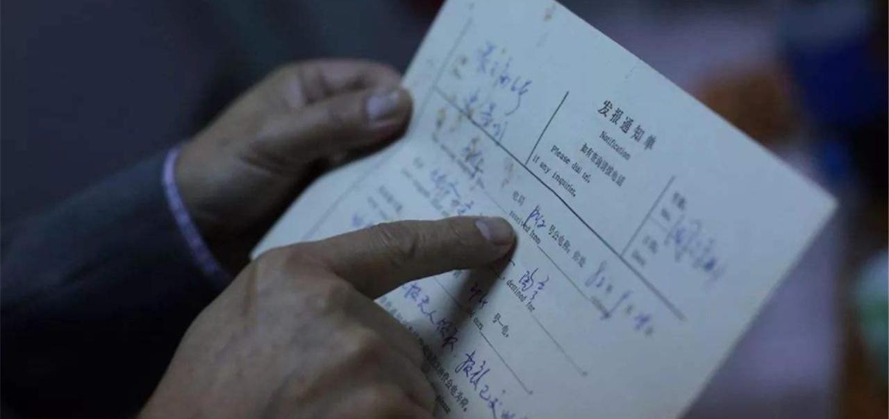 拼在一起|日本截获我军电报,每个字都认识,拼在一起却蒙了