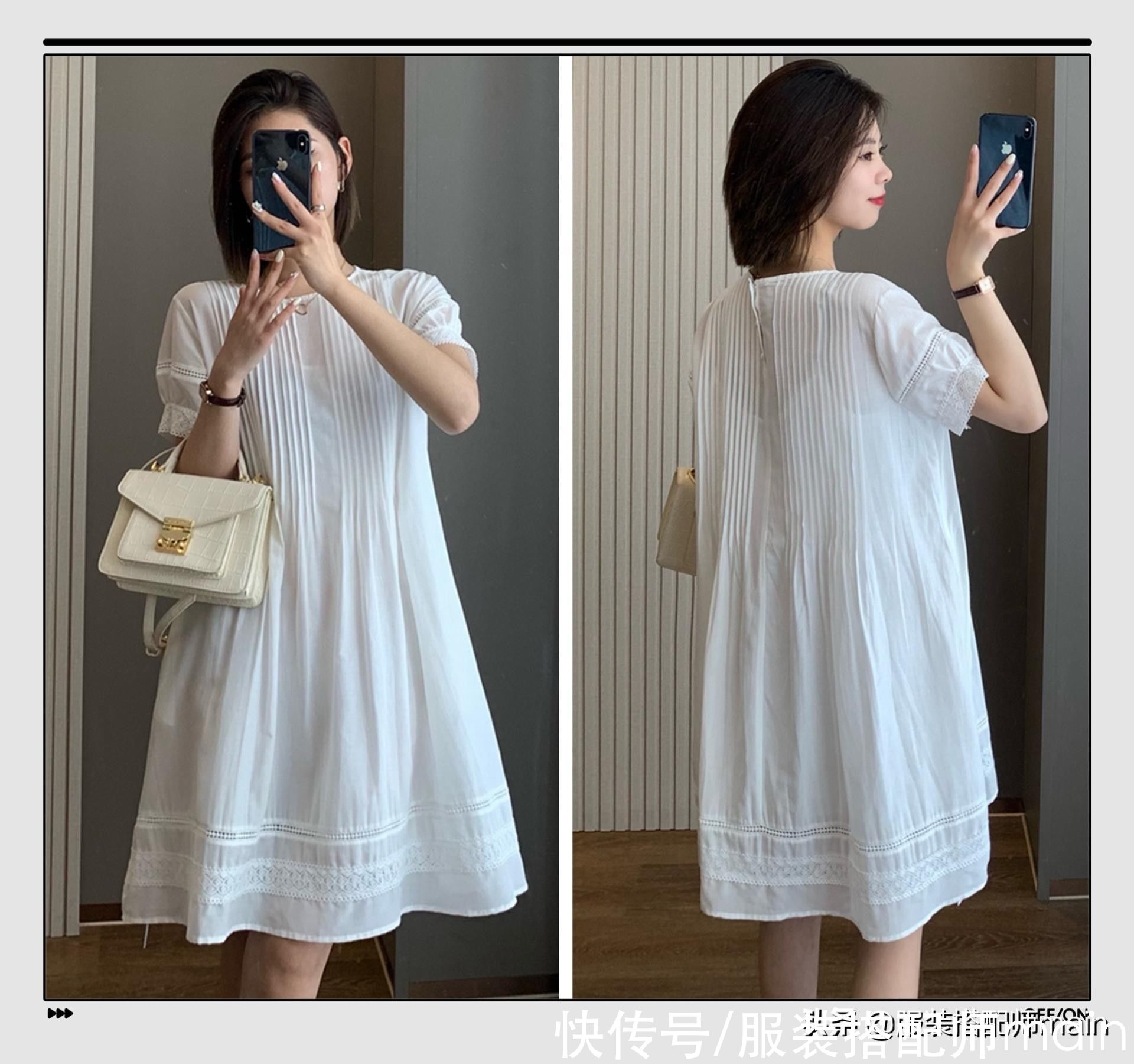 大长腿|早秋穿搭没灵感？试试今年流行的“连衣裙+平底鞋”，减龄又显瘦