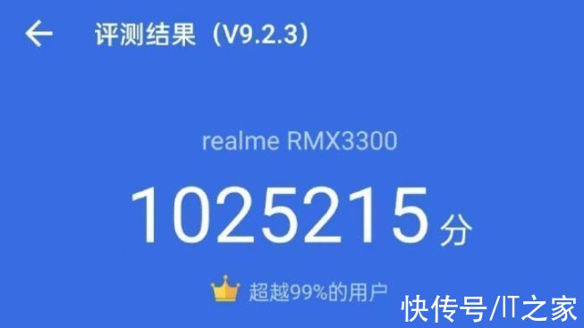 认证|realme GT2 Pro 通过 3C 认证，配备 65W 快充