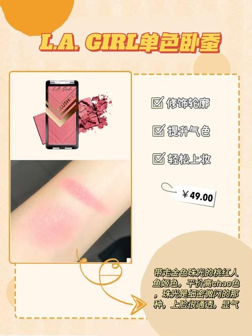 盘点手头上的卧蚕神器，每一款都自然到像天生！