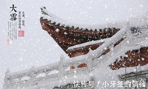 元稹#大雪时节，到古诗词里去欣赏大雪纷飞，天寒地冻