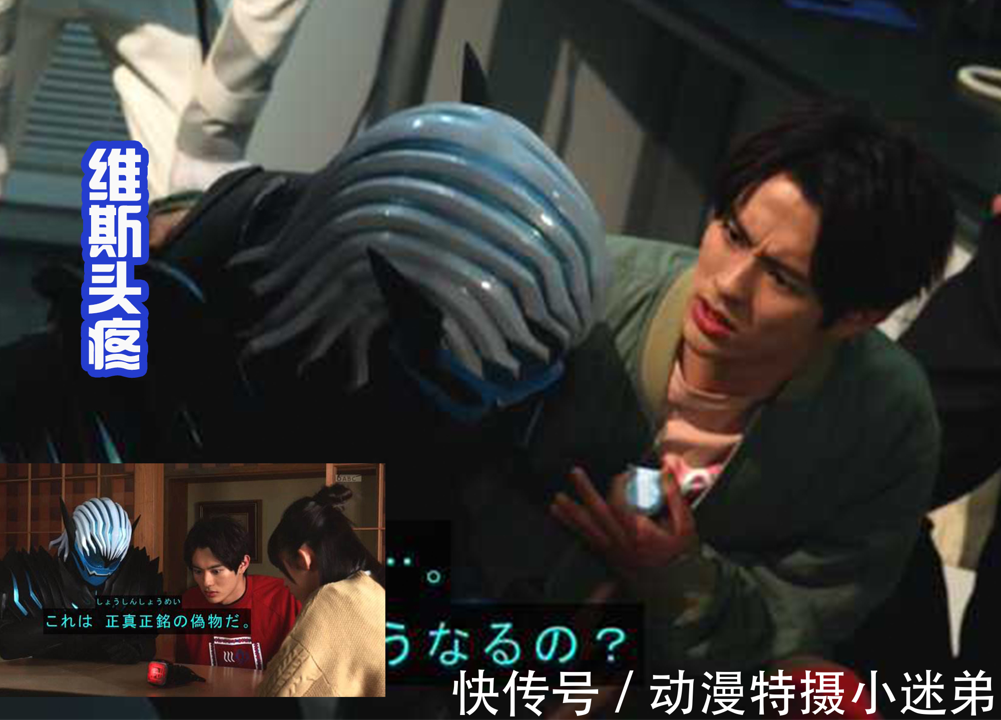 demo|假面骑士Demons还能这样玩?印章同时使用,击败五十岚兄妹