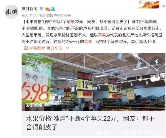 分析丨车厘子跌落神坛！这次，居然是因为快手！