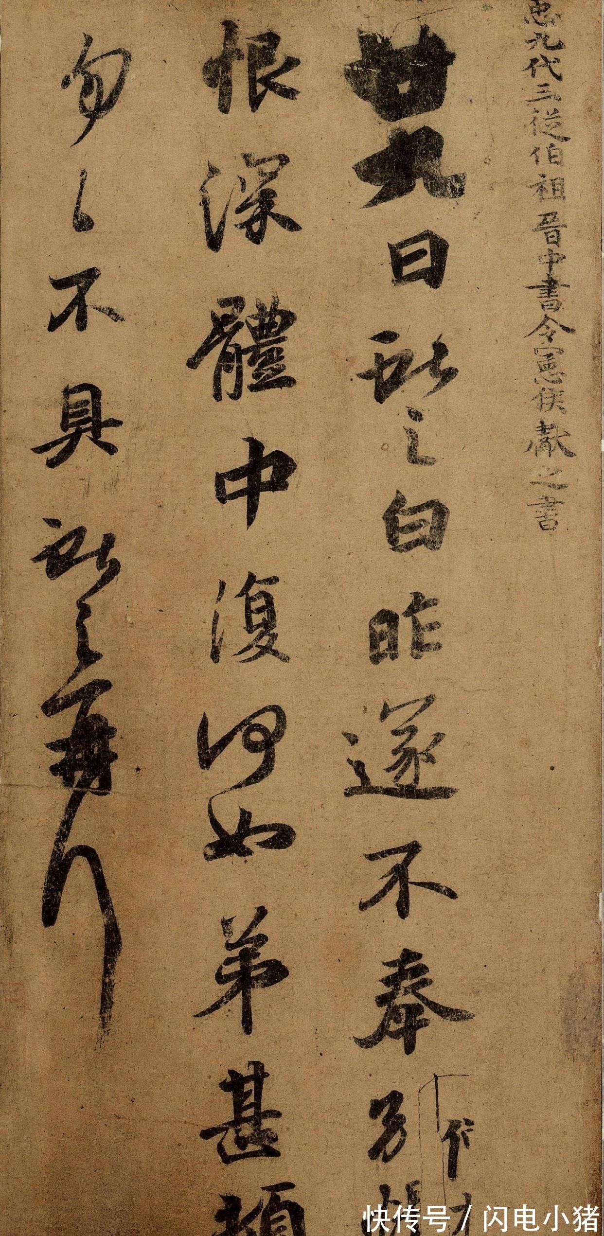 审美$从《世说新语》看魏晋书法的审美取向