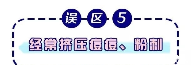 毛孔 小心！以下5个护肤坏习惯，能让你的毛孔越来越大……