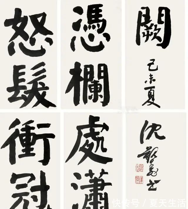 林则徐$他是一位将颜楷和褚楷写到极致的书法大咖,字字精准,笔笔到位