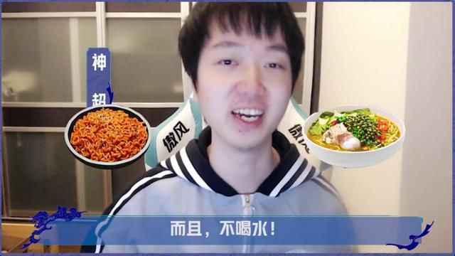 拿下冠军|S10决赛最强应援！电竞女神MISS放话SN夺冠表演劈叉