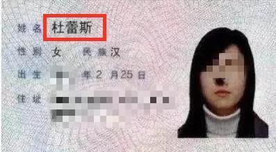 宝爸|3胞胎宝爸姓“鸡”,不愿孩子随自己姓,媳妇取的名字让护士叫好