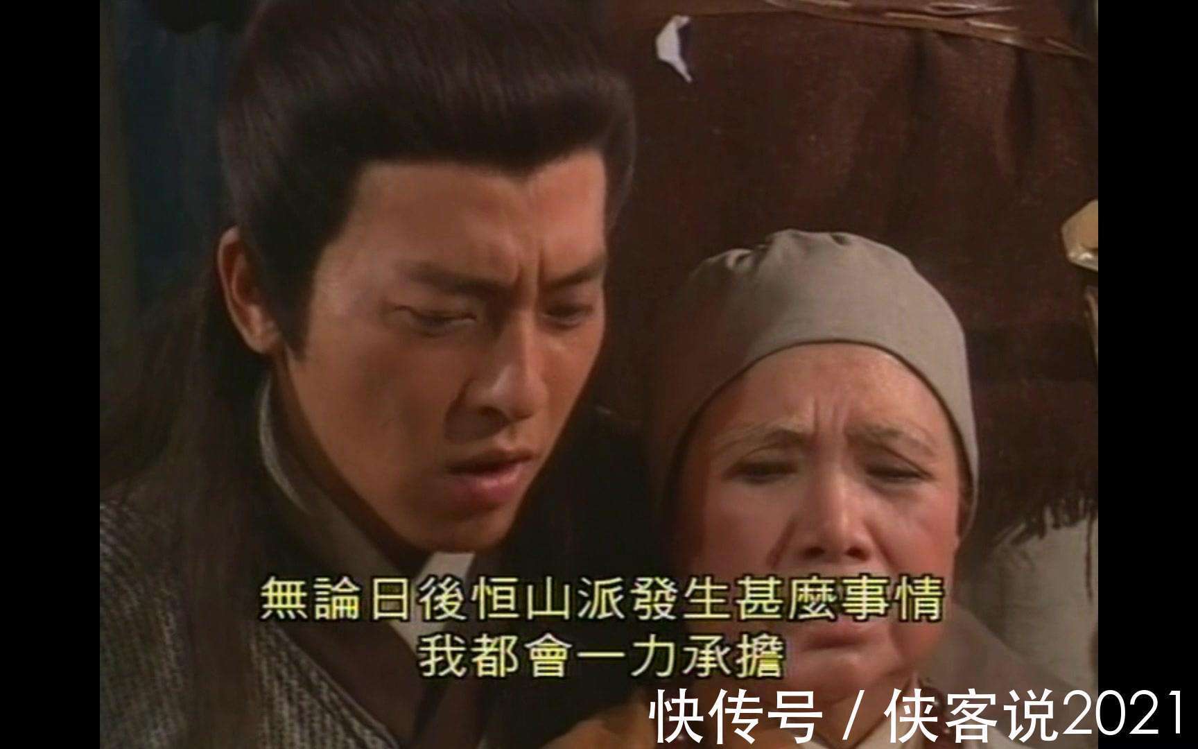 冲虚道长$定闲师太为何会传位令狐冲?冲虚道长的话果然不错,一般人想不到