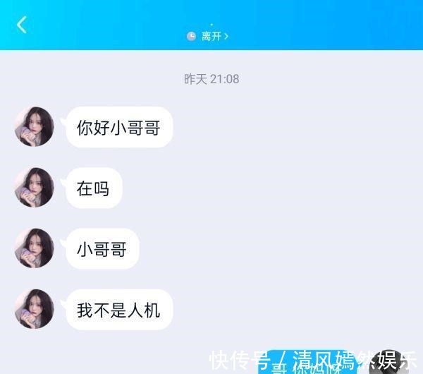 |搞笑段子:和家里介绍的妹子吃完饭了,接下来我该怎么办啊?