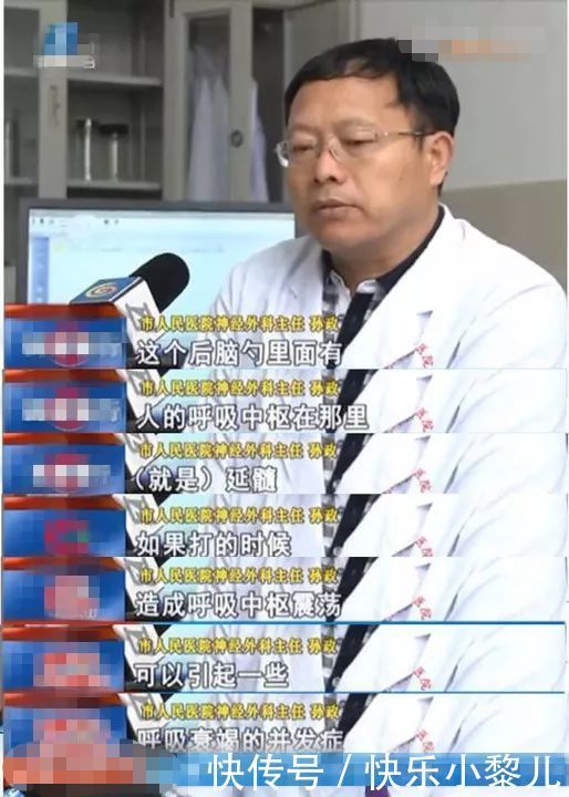 男孩把球踢到菜里被父亲打,家长切记:孩子身上五个部位不能打