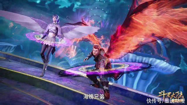 海魄|斗罗大陆:白沉香和马红俊首次联手，击败海魄兄弟
