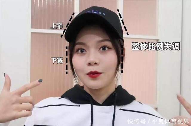 颧骨|大脸适合什么帽子？想给大脸“削骨”并不难，3步教你选什么帽子