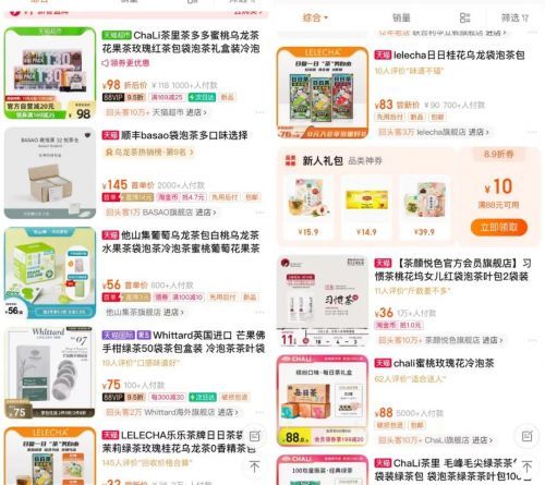 联合利华|卖身PE巨头，立顿为何被放弃？