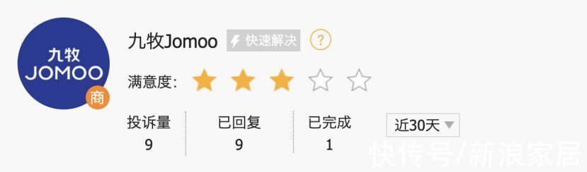 “以旧充好 推诿甩锅”九牧深陷售后“三重门”|视线 | 九牧厨卫股份有限公司