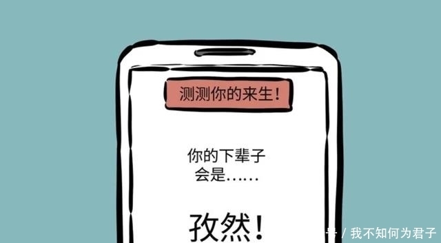 让泥泥|万圣街：大家不要再相信测试题啦，要不然就像泥泥这样寝食难安了