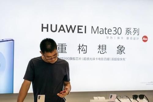 e30|华为Mate30系列价格暴跌2000块，麒麟990处理器+徕卡三摄，真香