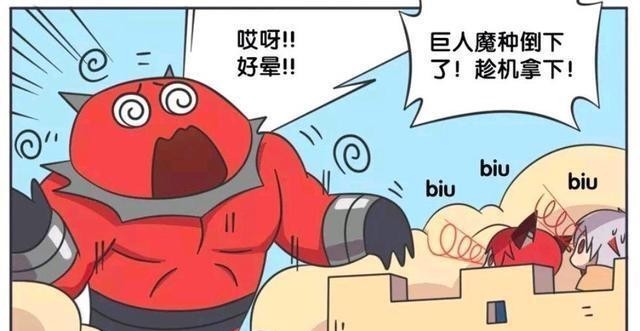 王者荣耀漫画，魔种来入侵长城，魔种看了一眼守卫军就晕了过去？