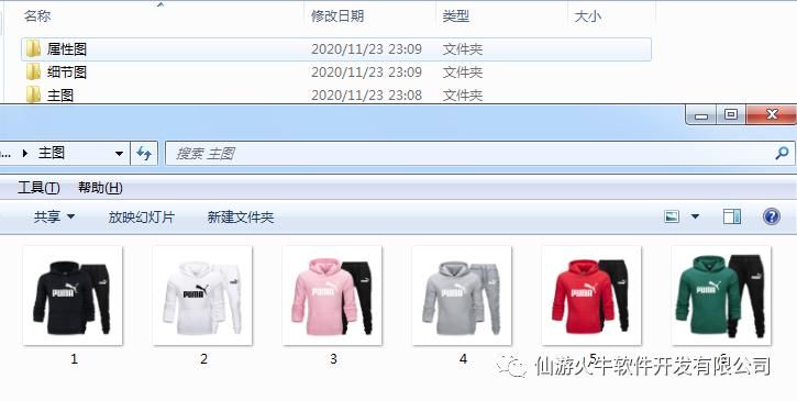卖通|如何保存到速卖通上的商品主图