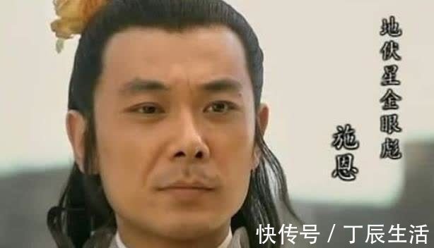 绰号@水浒传:这三位梁山好汉的绰号听起来霸气,可细琢磨却像是在骂人