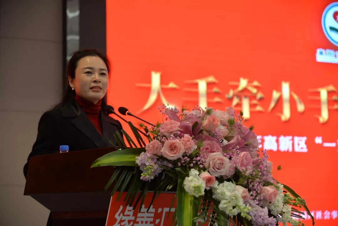 爱意|546名困难孩子有个家,大雪纷飞爱意在流淌