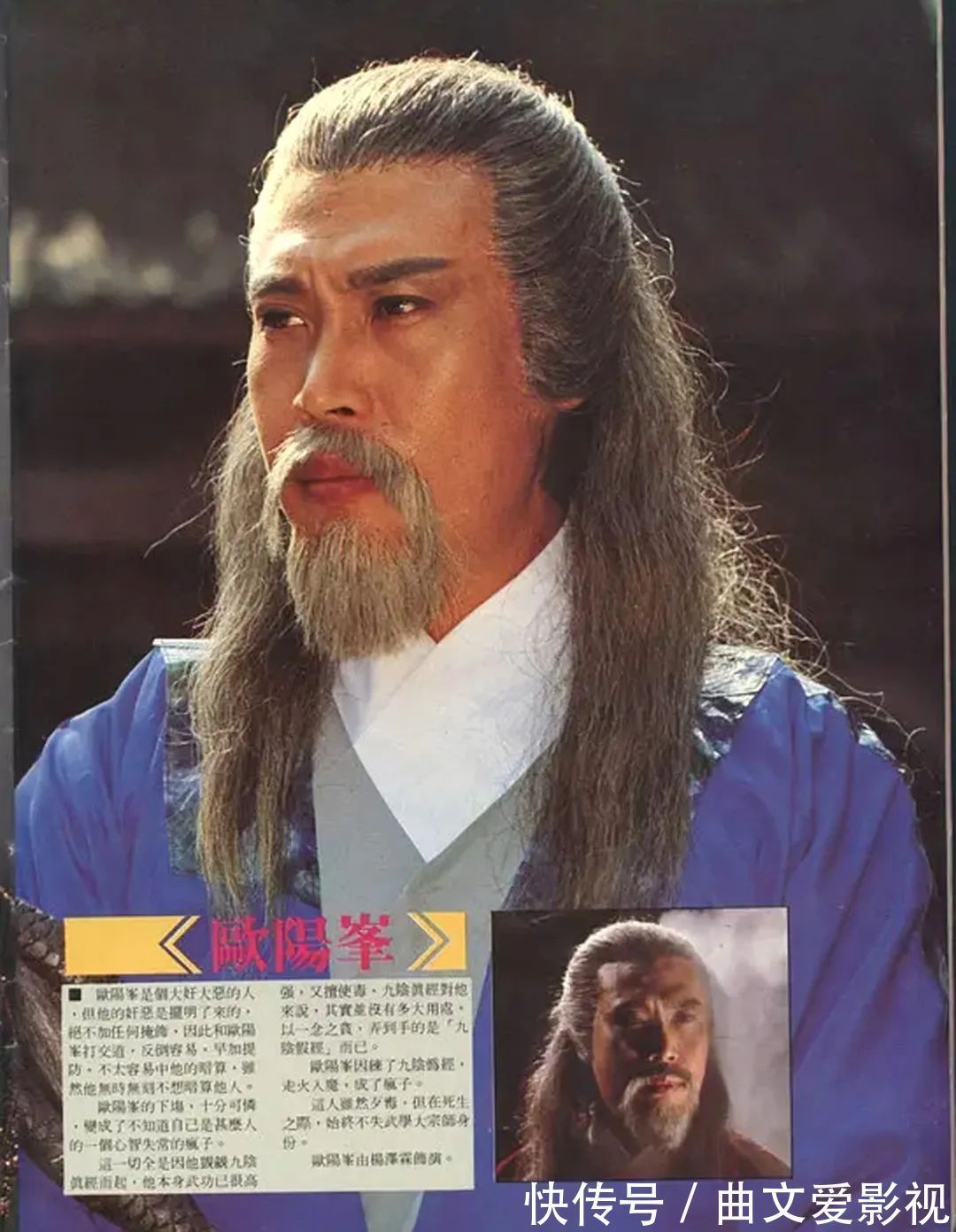 欧阳锋#如果当年郭靖选择了华筝公主,《射雕英雄传》会怎样收场?