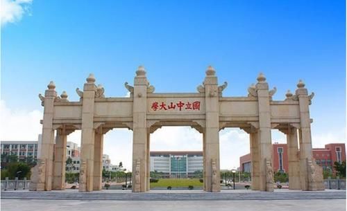 大喊|这所实力很强的985大学，为何也会被黑？网友大喊：你能考上吗？