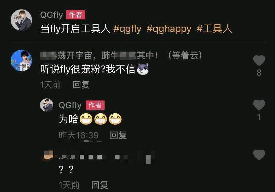 fly|KPL：fly真的凉了，工作人员回复黑粉，管理层果真没有心？