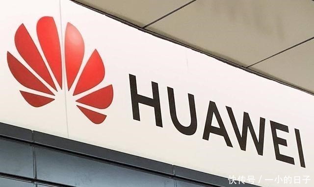 5g|每年将损失1500亿美官方态度突变,华为转机出现了