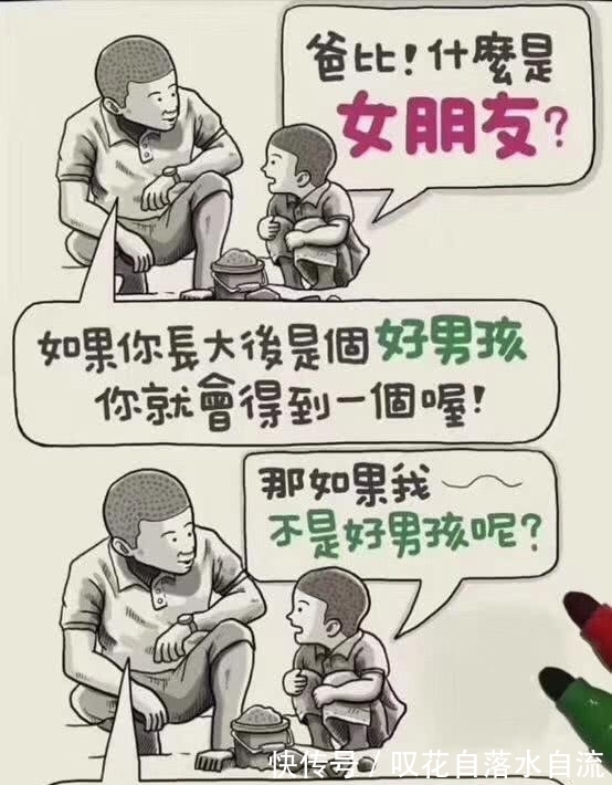 每日一笑