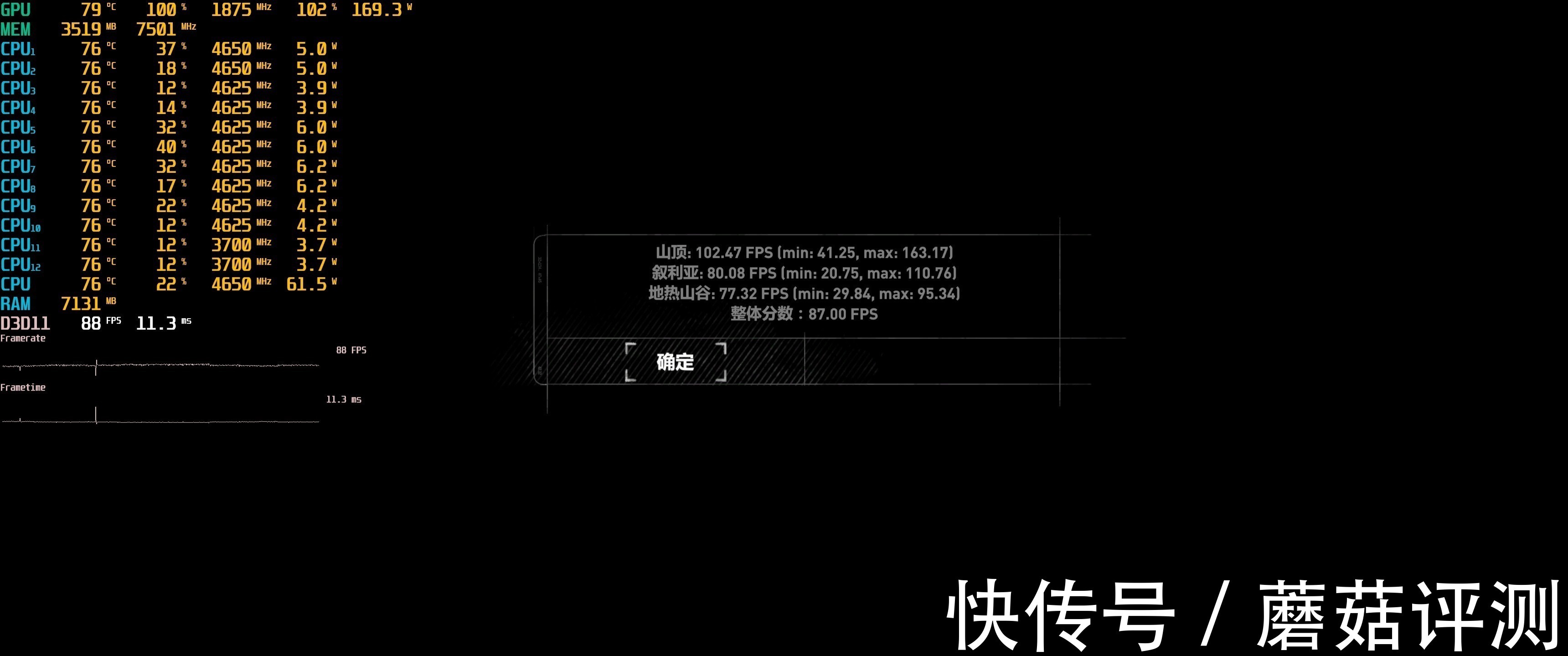 机箱|体积小巧，外形精致、影驰RTX3060金属大师Mini显卡 评测