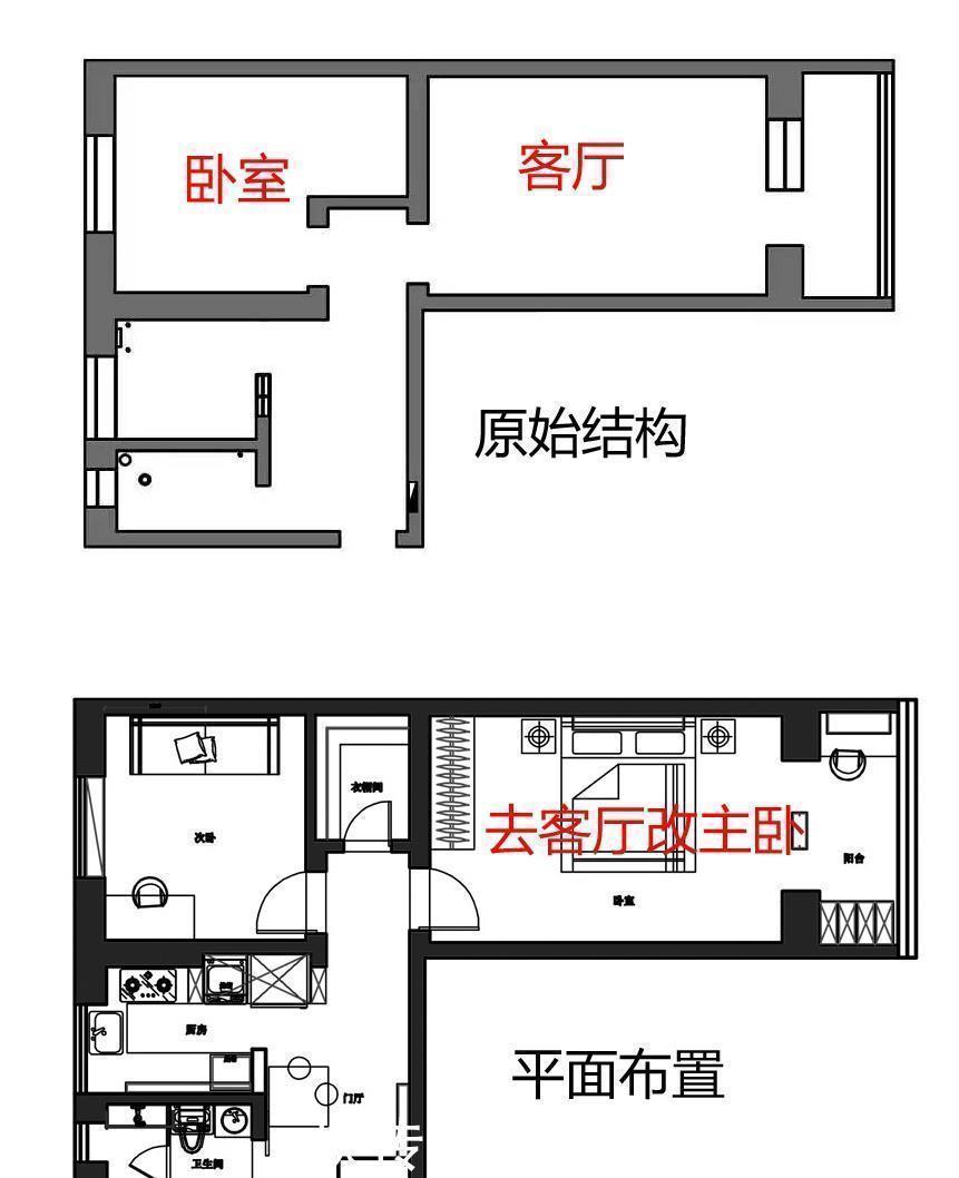 改造|夫妻两买下46㎡二手房，取消客厅变两室，改造后，室内温馨又舒适