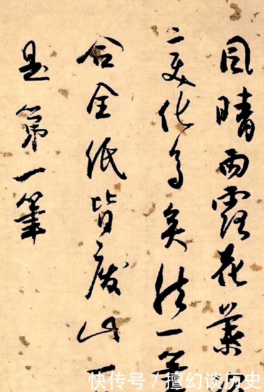 兰题杂存|他是当代排名第一的书法家,这一笔好字,比古人写得还好