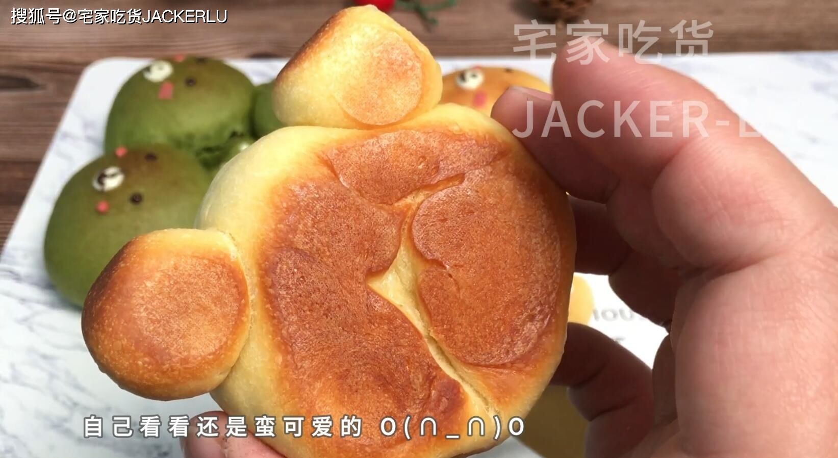 巧克力|可爱小熊面包，萌萌的孩子很喜欢，奶香浓郁，柔软香甜，一次发酵节约时间。