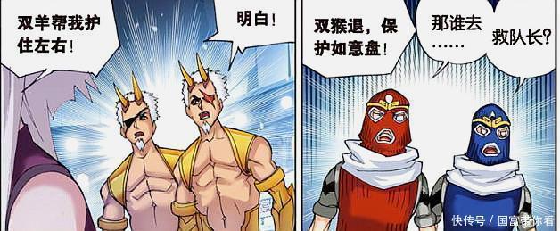 狂犀|斗罗大陆:唐三与美女公然秀恩爱,小舞争夺奥斯卡的“男人味”!