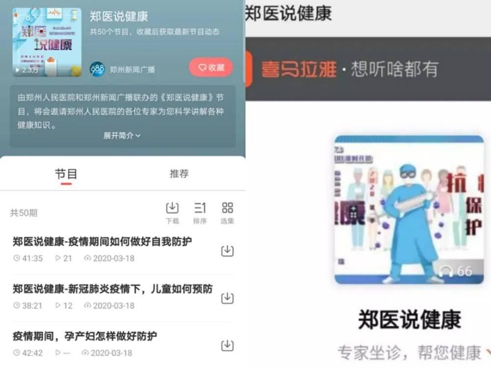 郑医|《郑医说健康》：语迟，真的是“贵人”吗？