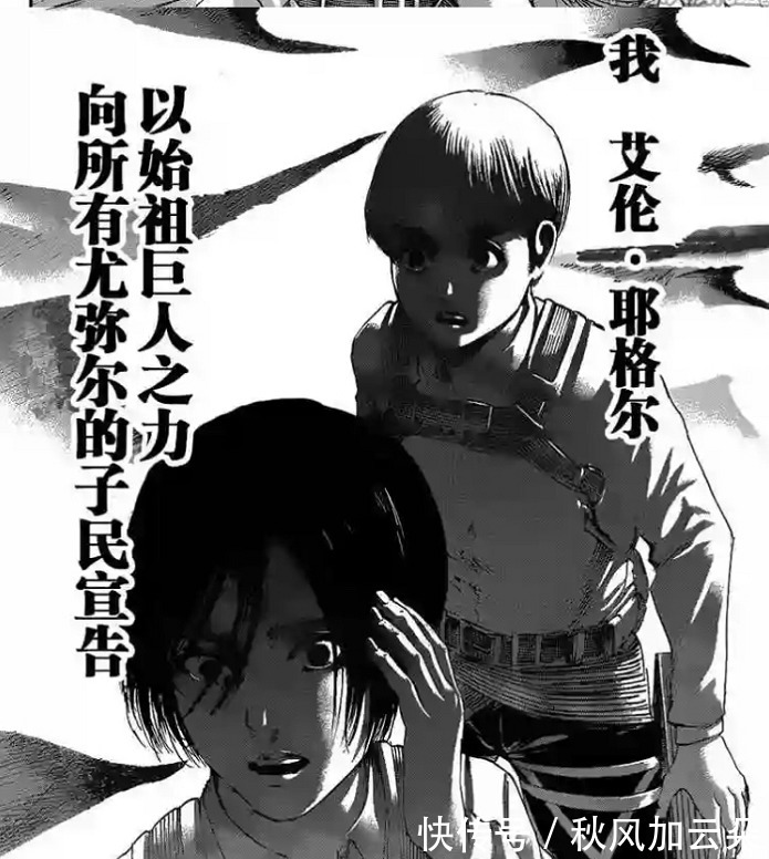 地鸣|进击的巨人艾伦在马莱就与吉克见面,当时为什么不发动地鸣