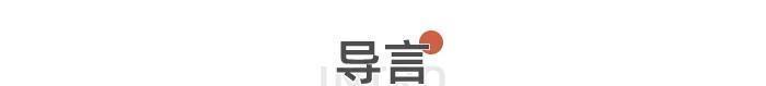 图鉴|单身女孩买房图鉴:如何拥有自己的第一套房子?