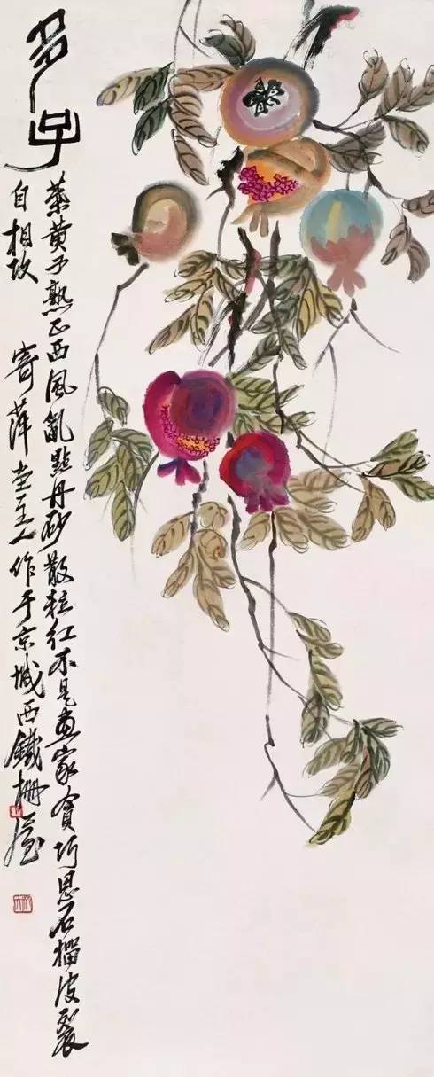 石榴|齐白石笔下的蔬果,令人垂涎欲滴!