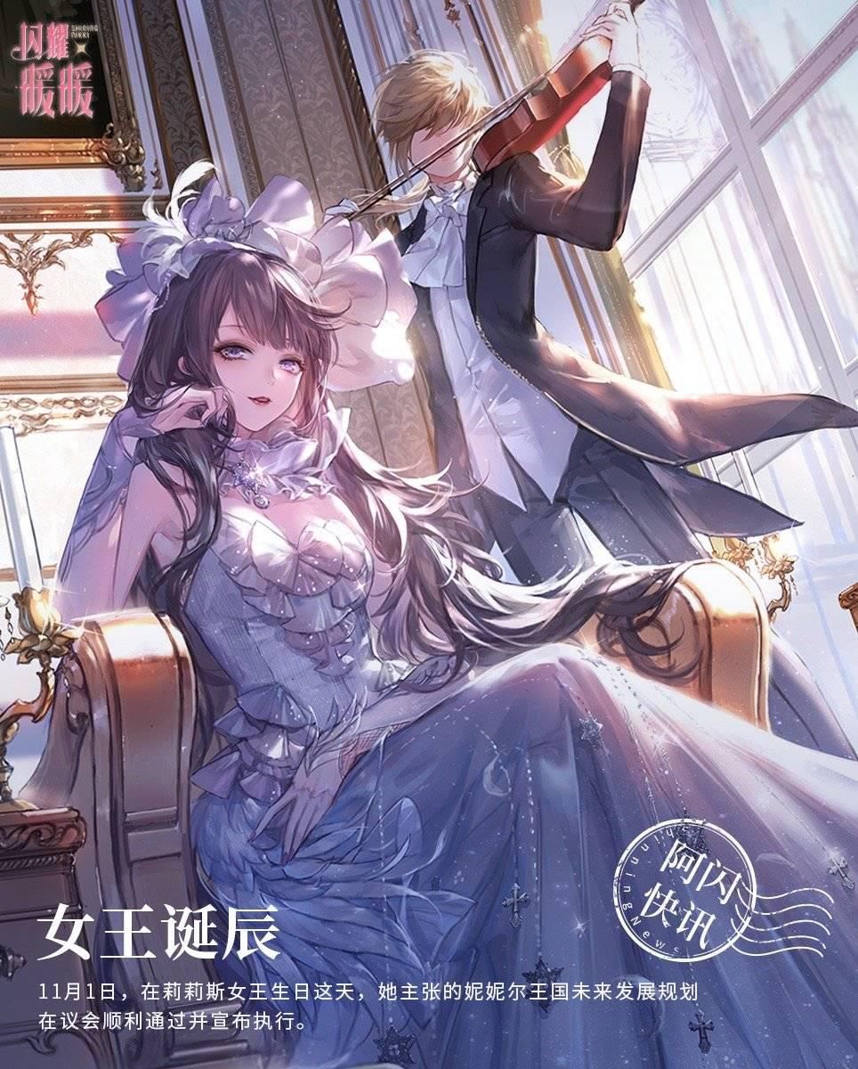 服饰|闪耀暖暖韩服惹争议,叠纸又出大问题,明朝服饰韩服分不清楚,玩家气恼偏心