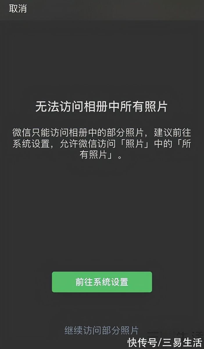 滥用|将合理的权限滥用，结局却可能是谁都不想看到的