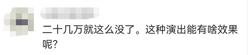 纯金|500克黄金制1000粒纯金大米扔黄浦江，只为反浪费？网友吵翻，当事人回应