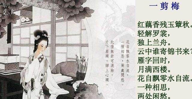 李清照&十首美到令人心醉的宋词,婉约派的柔美,豪放派的悲壮