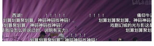 梦幻天马|神马奇妙夜霸屏多个热搜，河南卫视和聚划算做对了什么？