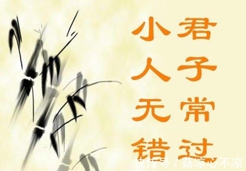 前兆#“小人害人,必有前兆”,小人在耍心机前,会出现以下六个征兆