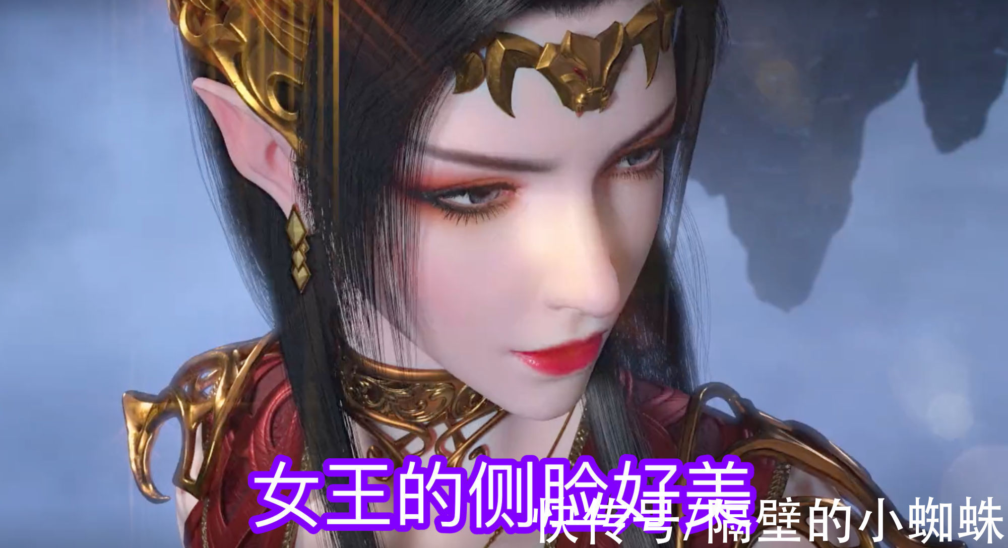 身材|斗破三年之约：美杜莎和云韵秀身材，上半身太性感，网友：我好了