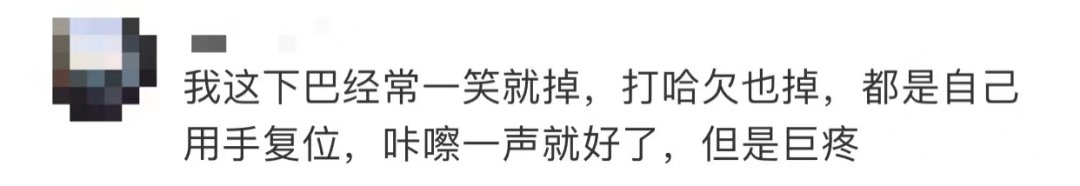 采集|男生核酸采样后下巴竟然“掉”了!这类人千万小心