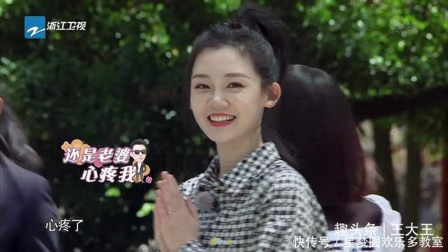 节目组 《奔跑吧》郑恺艰辛的追妻之旅,苗苗浪漫的跑男记忆