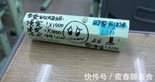 亲子关系|“回家别打我!”“麻麻,答应我,手下留情!”笑疯网友,这届孩子太可爱了